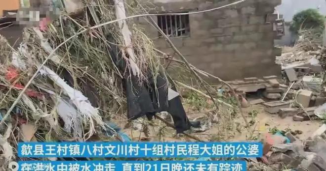 港澳新闻 第117页