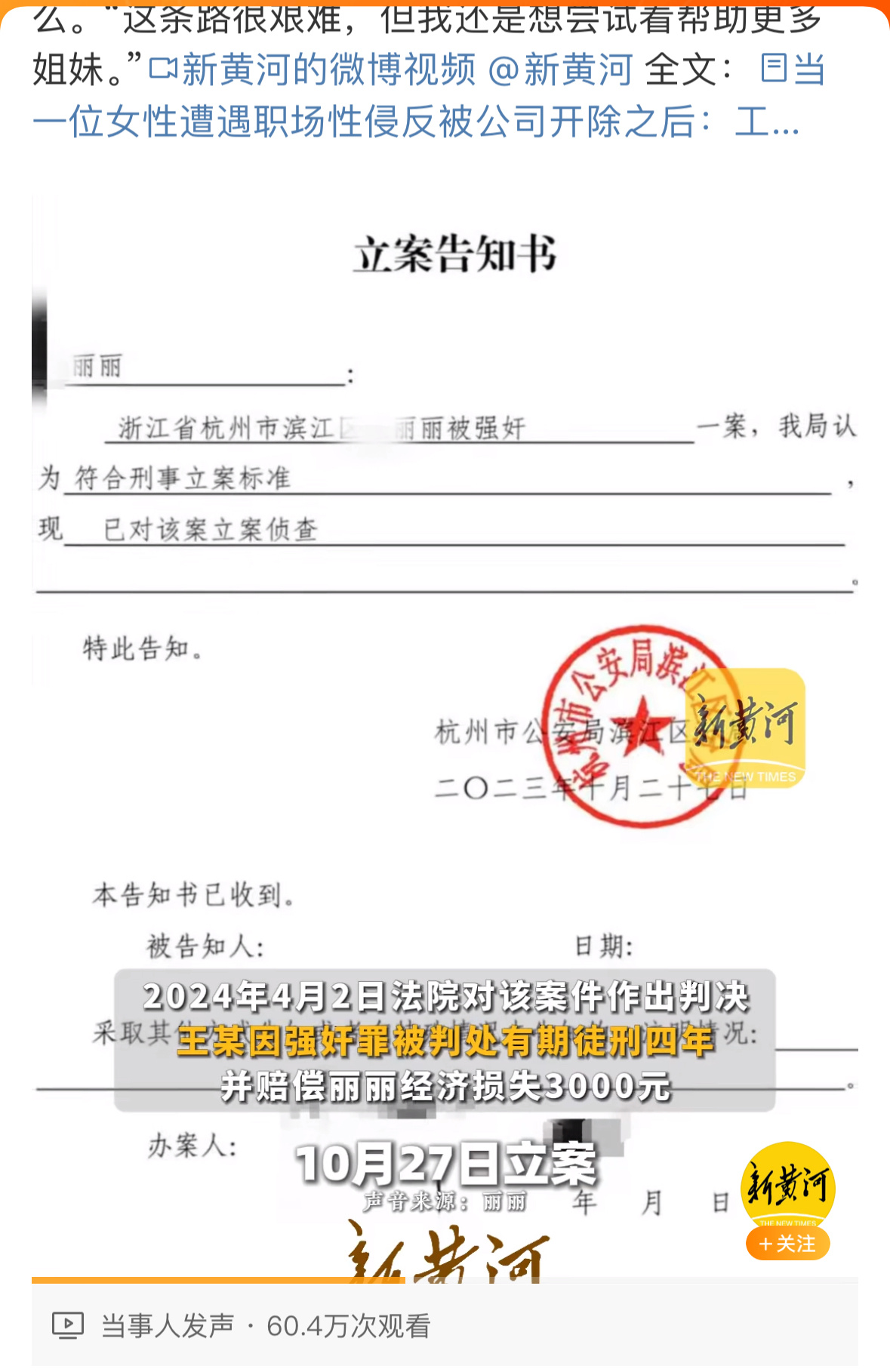 第689页