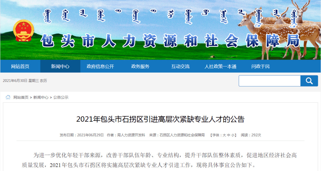 娱乐生活 第116页