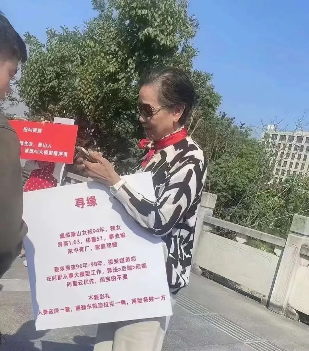娱乐生活 第113页