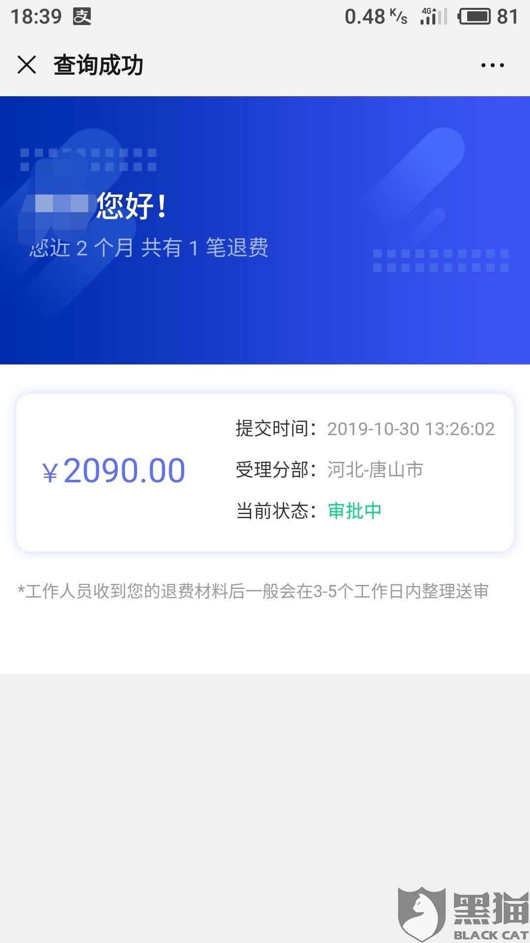 第1020页