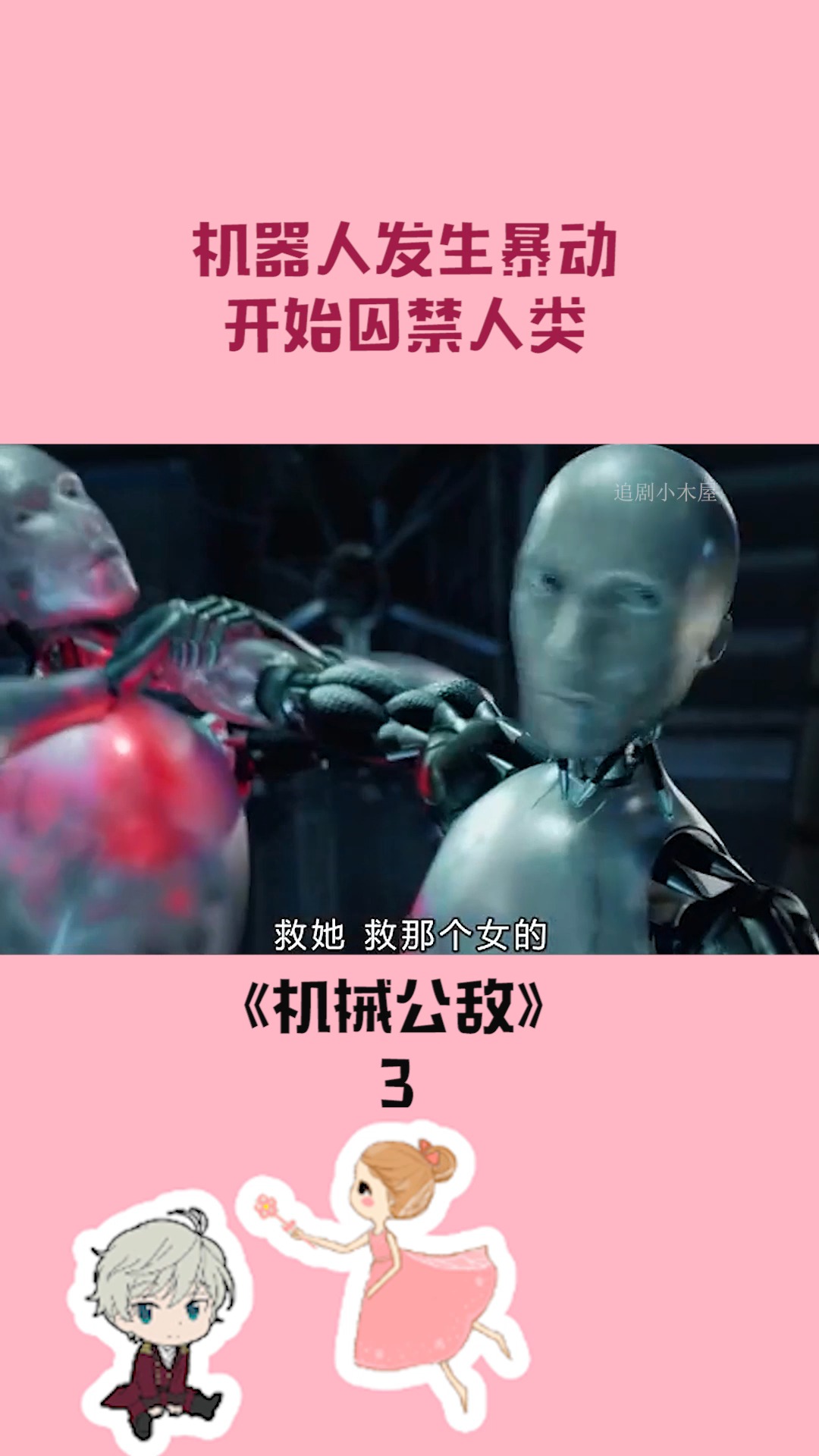 港澳新闻 第103页