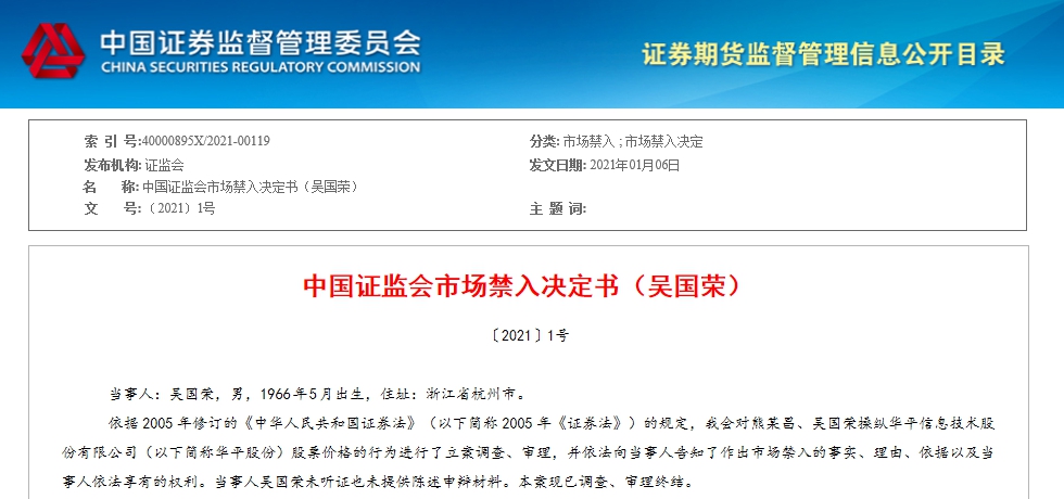 娱乐生活 第110页