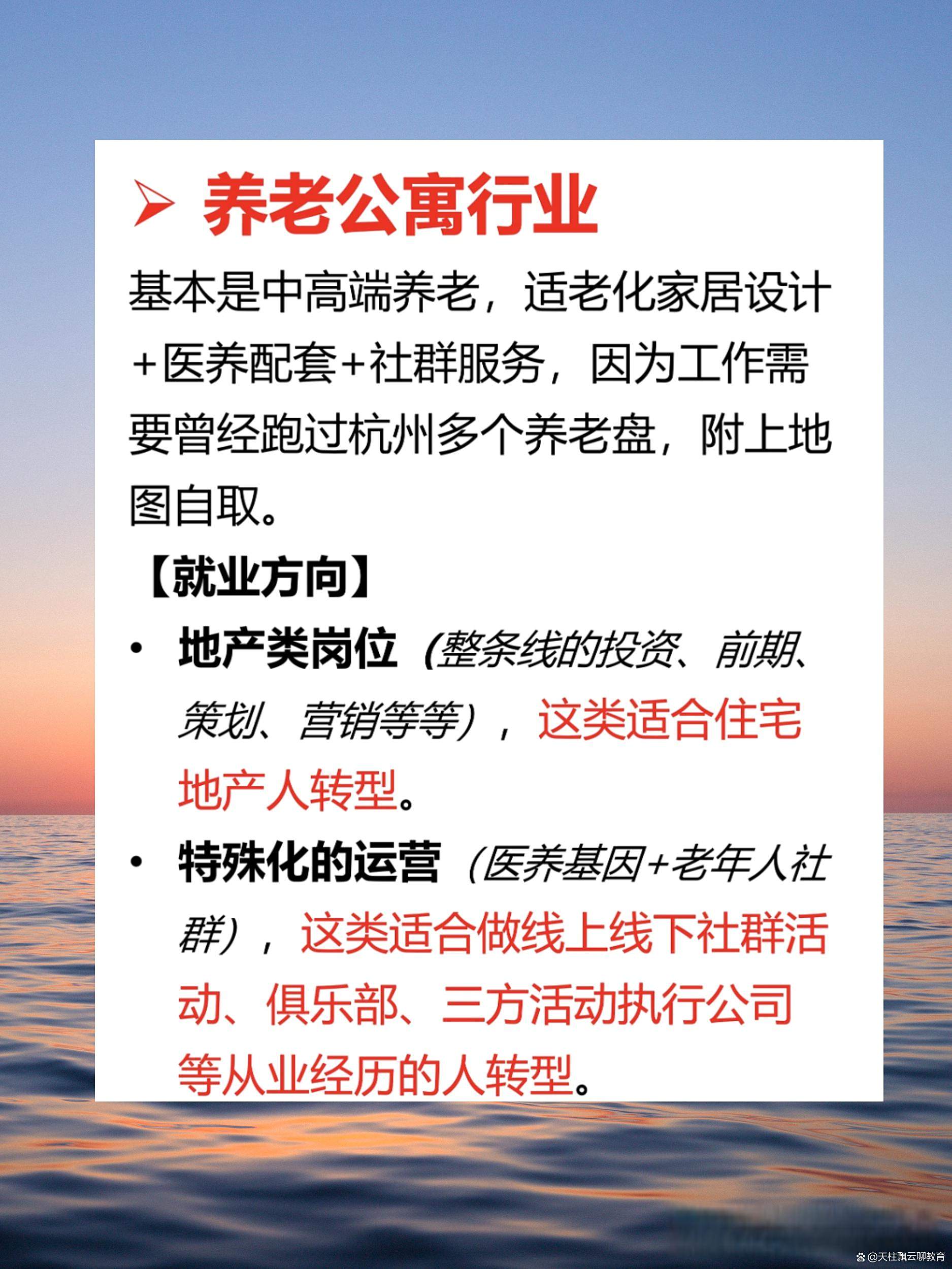 娱乐生活 第101页