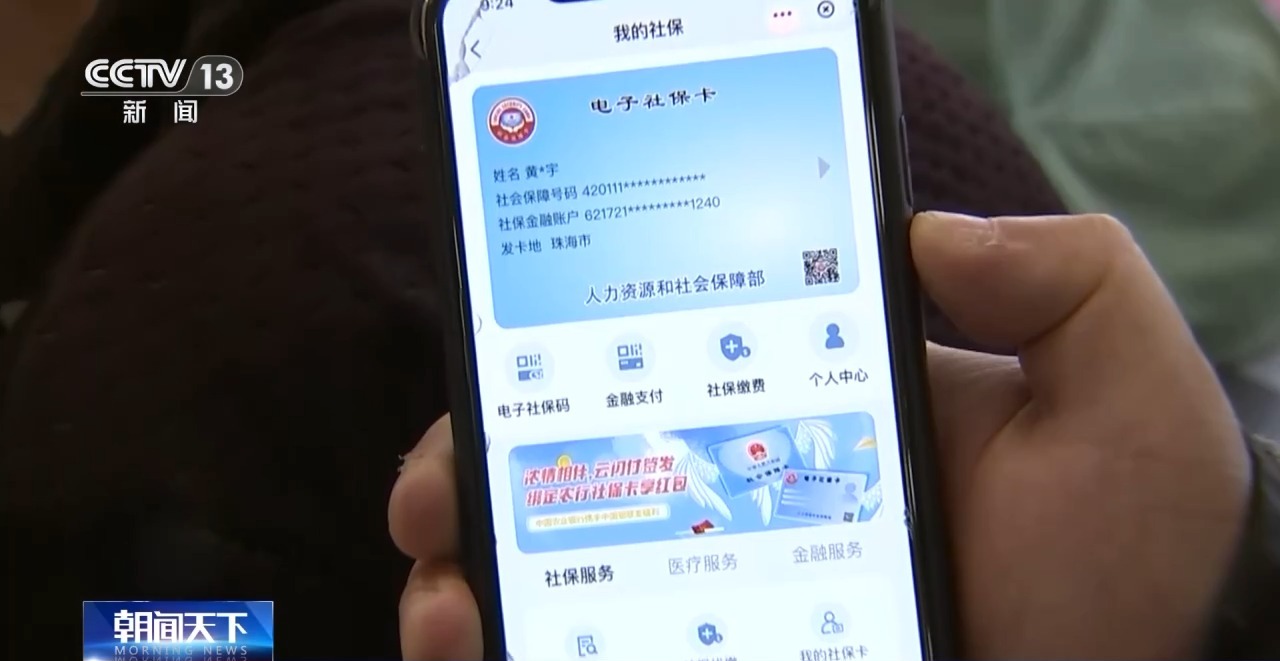 地方新闻 第90页
