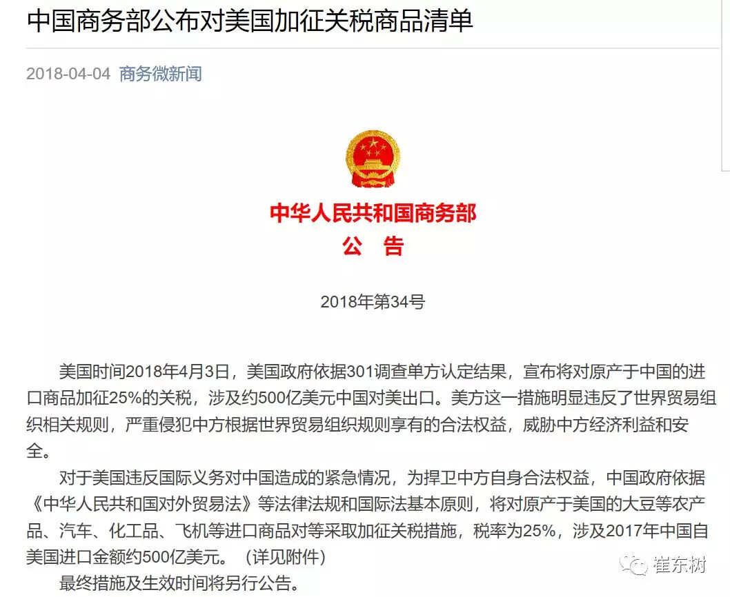 港澳新闻 第78页