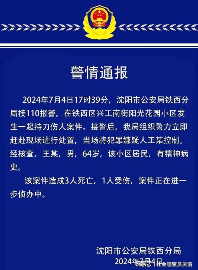 第896页