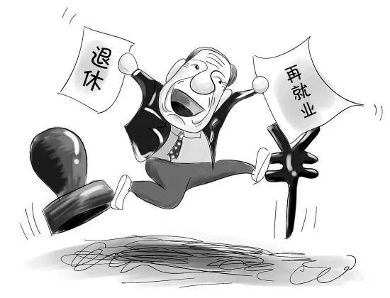 娱乐生活 第83页