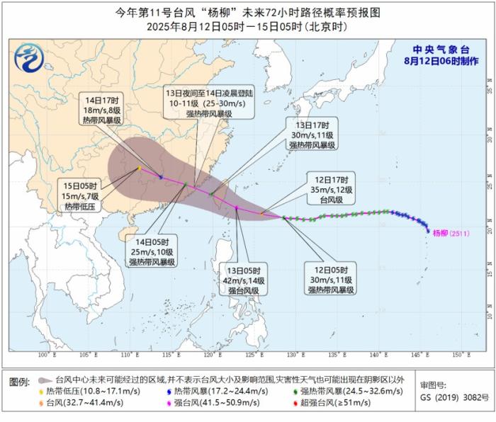 娱乐生活 第82页