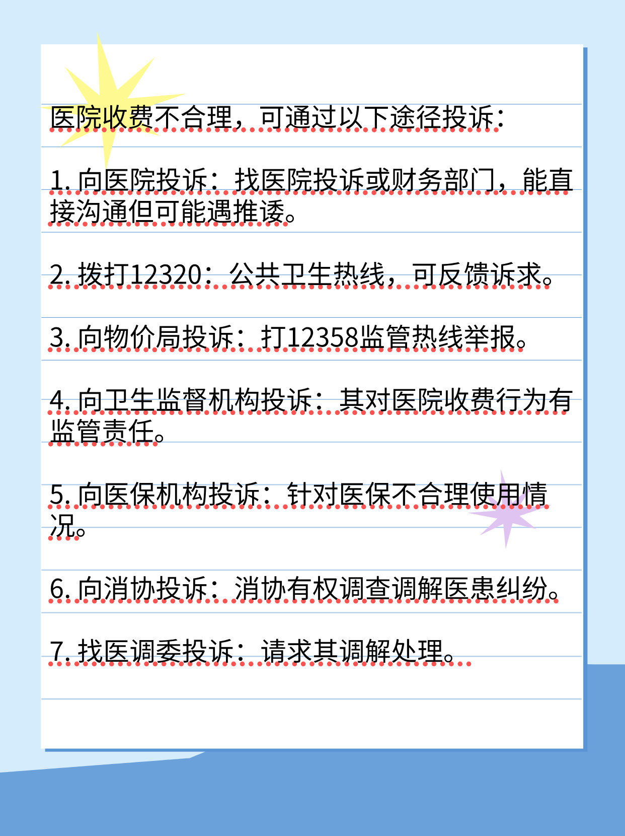 最新资讯 第78页