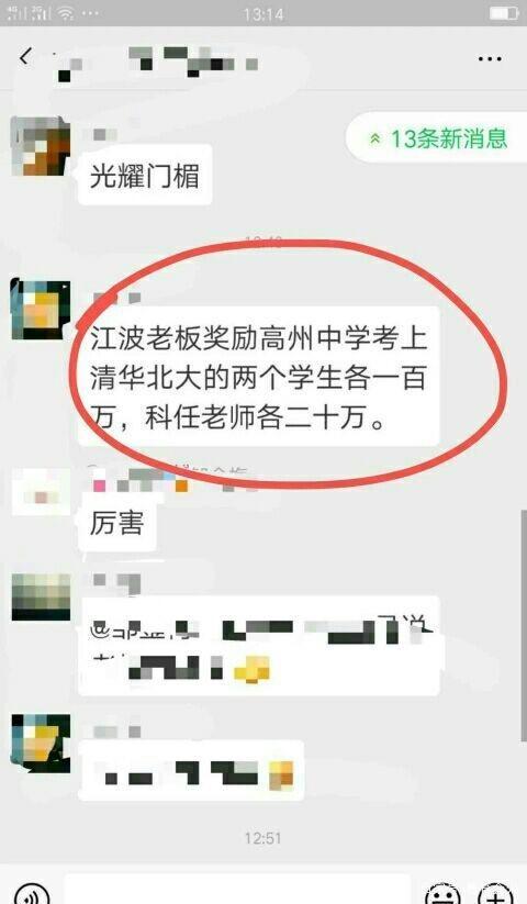 地方新闻 第77页