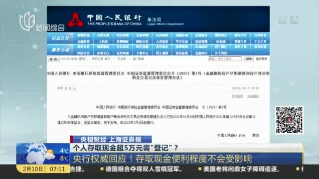 热点生活 第63页