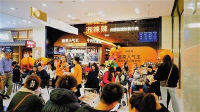 港澳新闻 第61页
