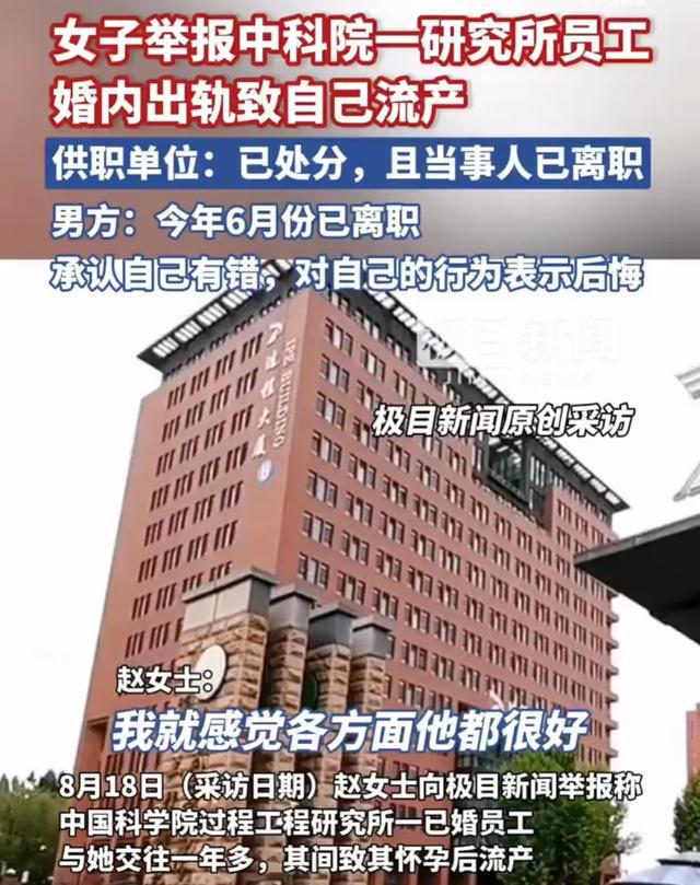港澳新闻 第53页