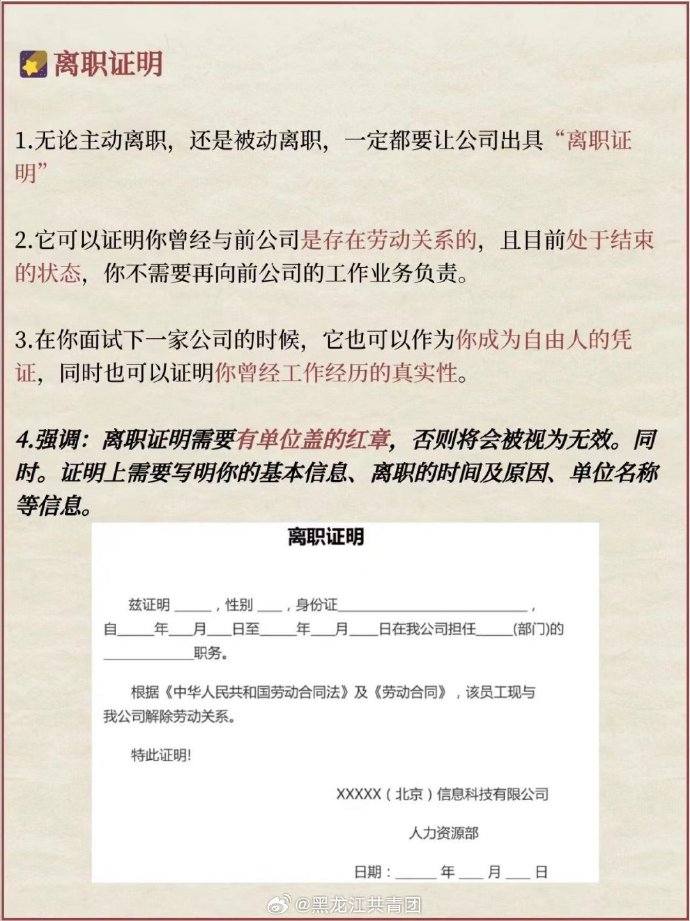 地方新闻 第44页