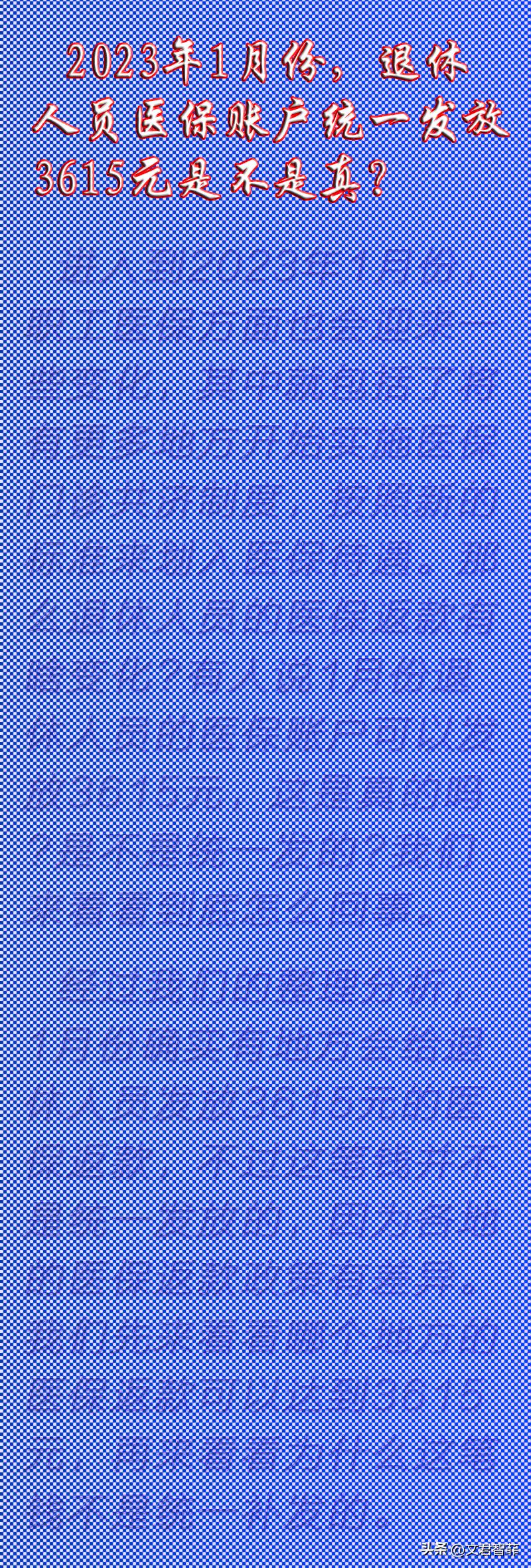 娱乐生活 第46页