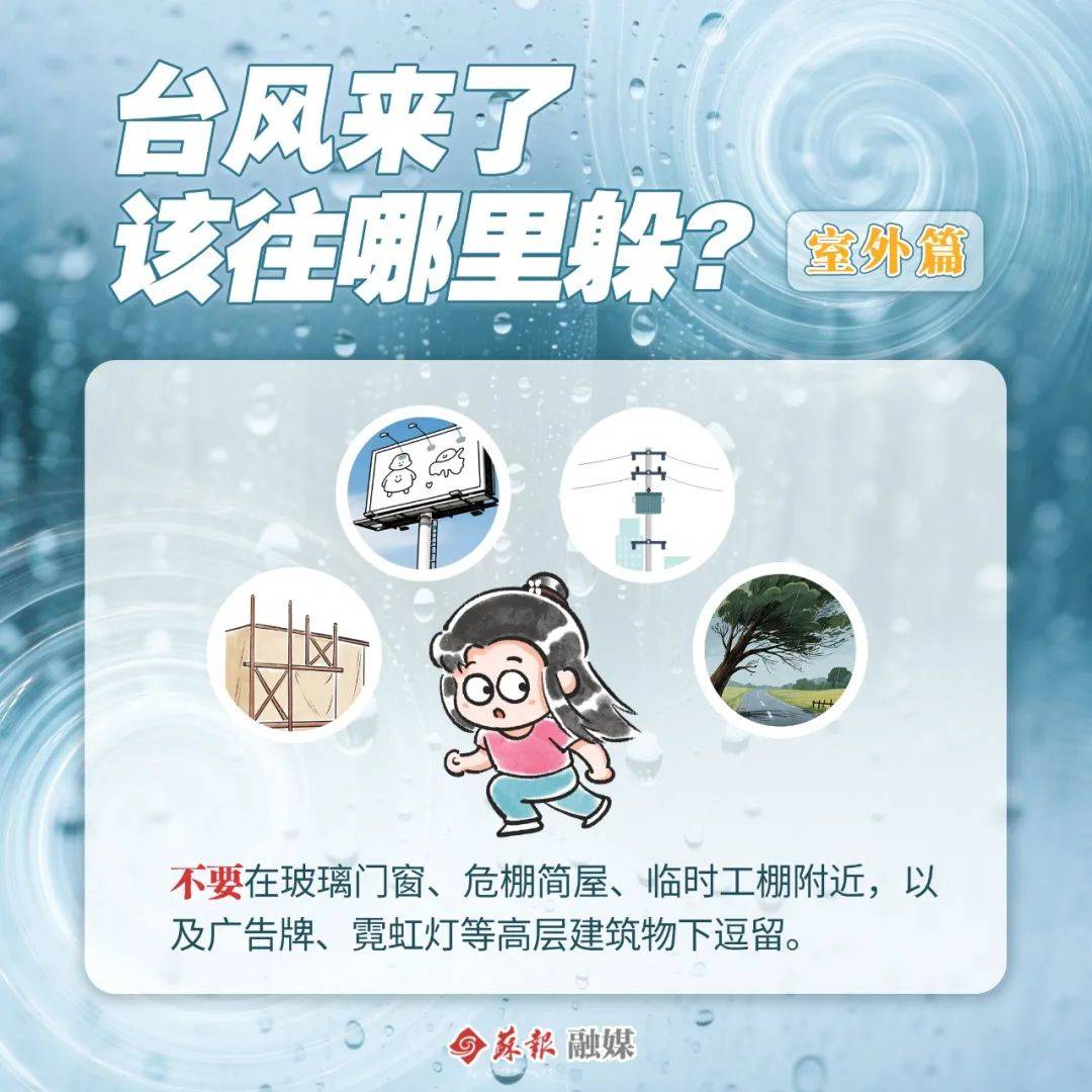 游戏专题 第37页
