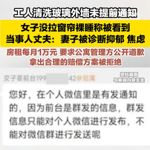 港澳新闻 第34页