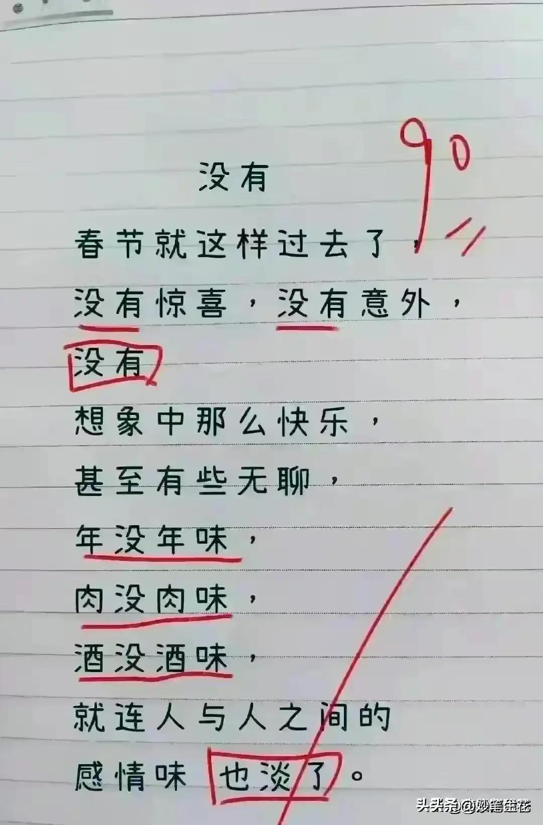港澳新闻 第31页
