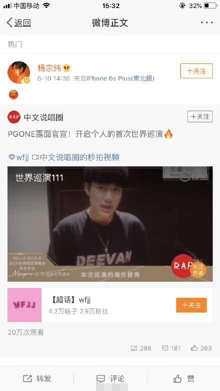 娱乐生活 第34页