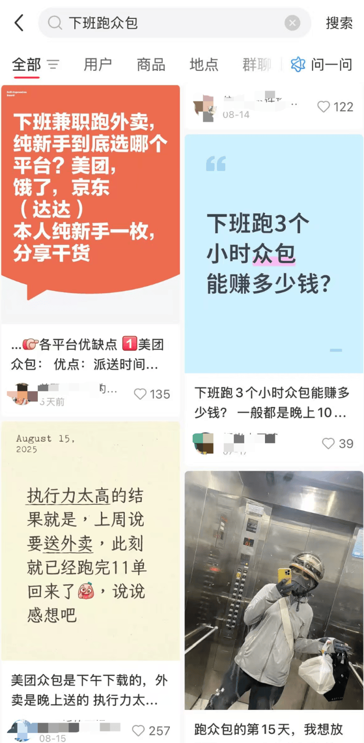 地方新闻 第29页
