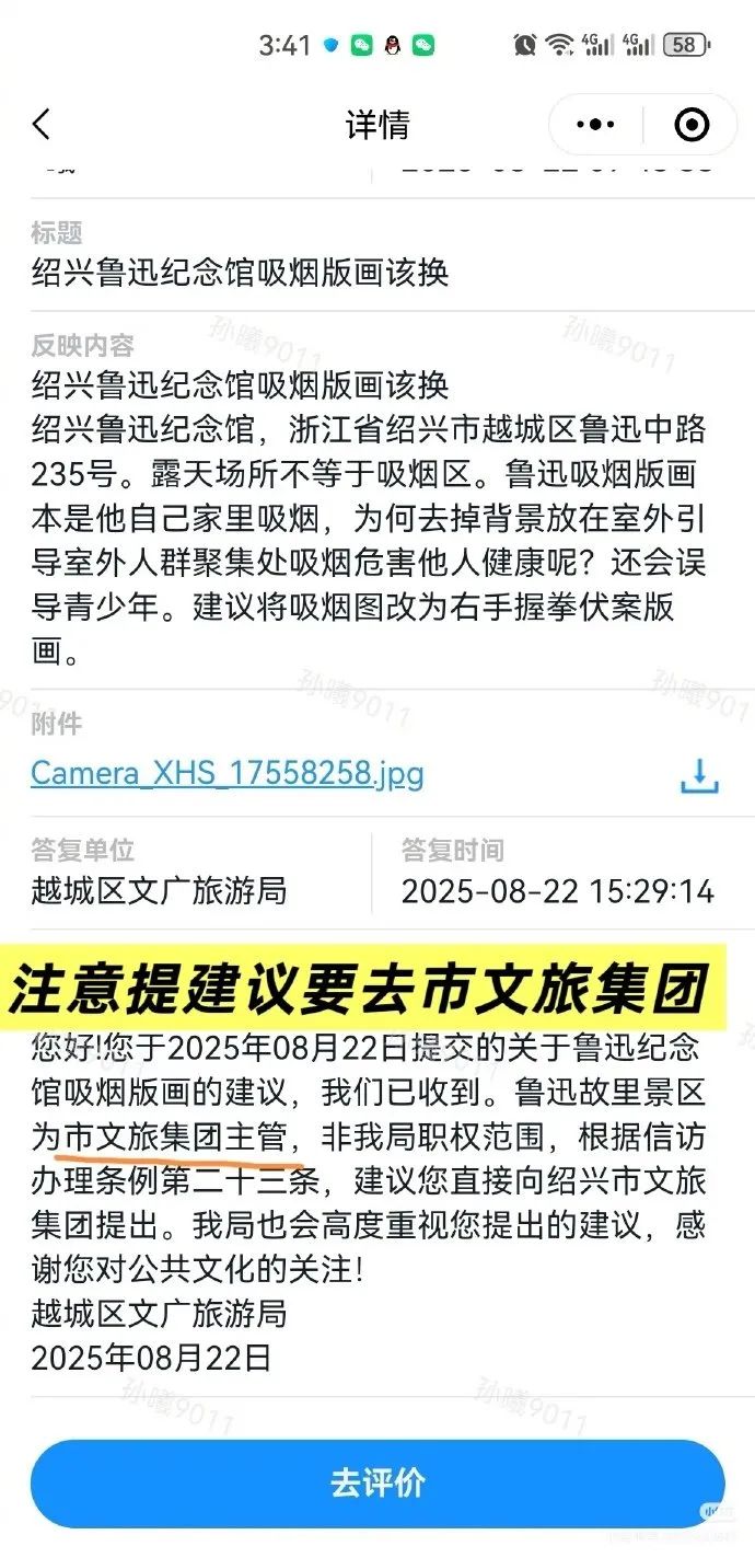 港澳新闻 第23页