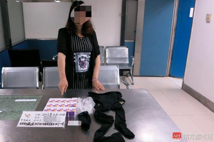 热点生活 第27页