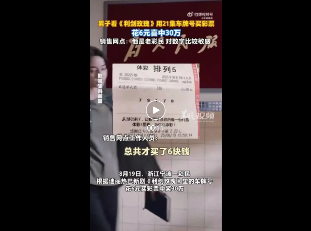 娱乐生活 第30页