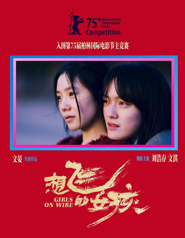 热点生活 第22页