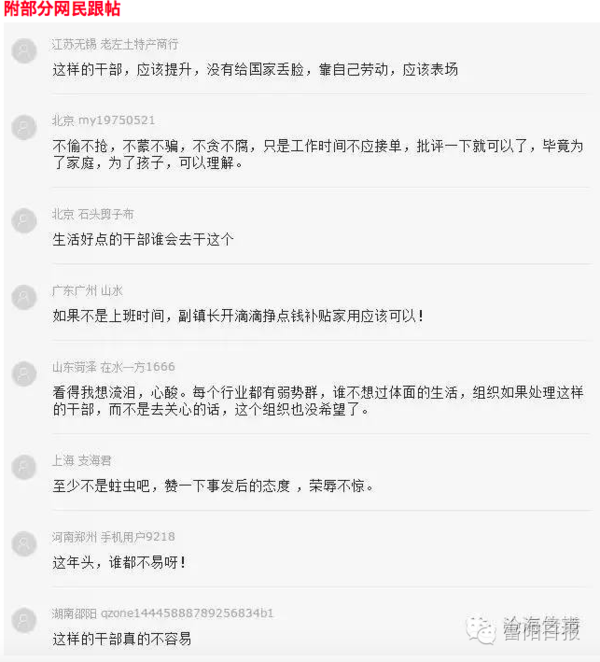 港澳新闻 第13页