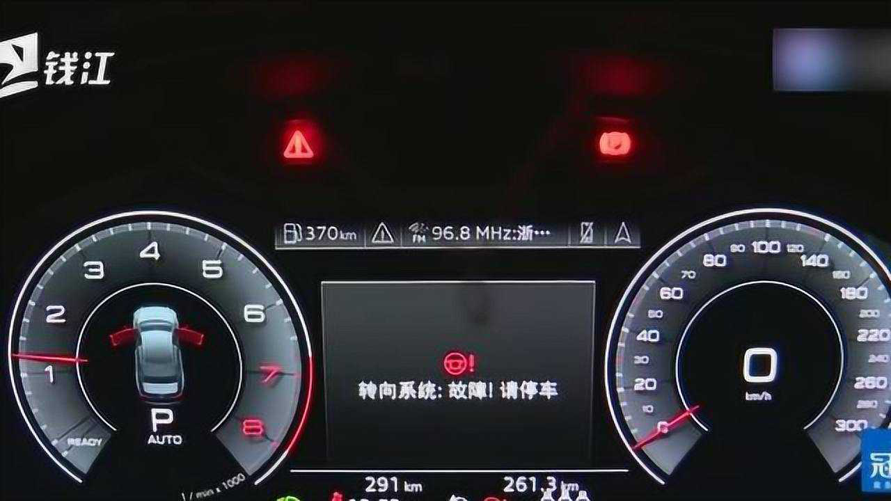 热点生活 第12页