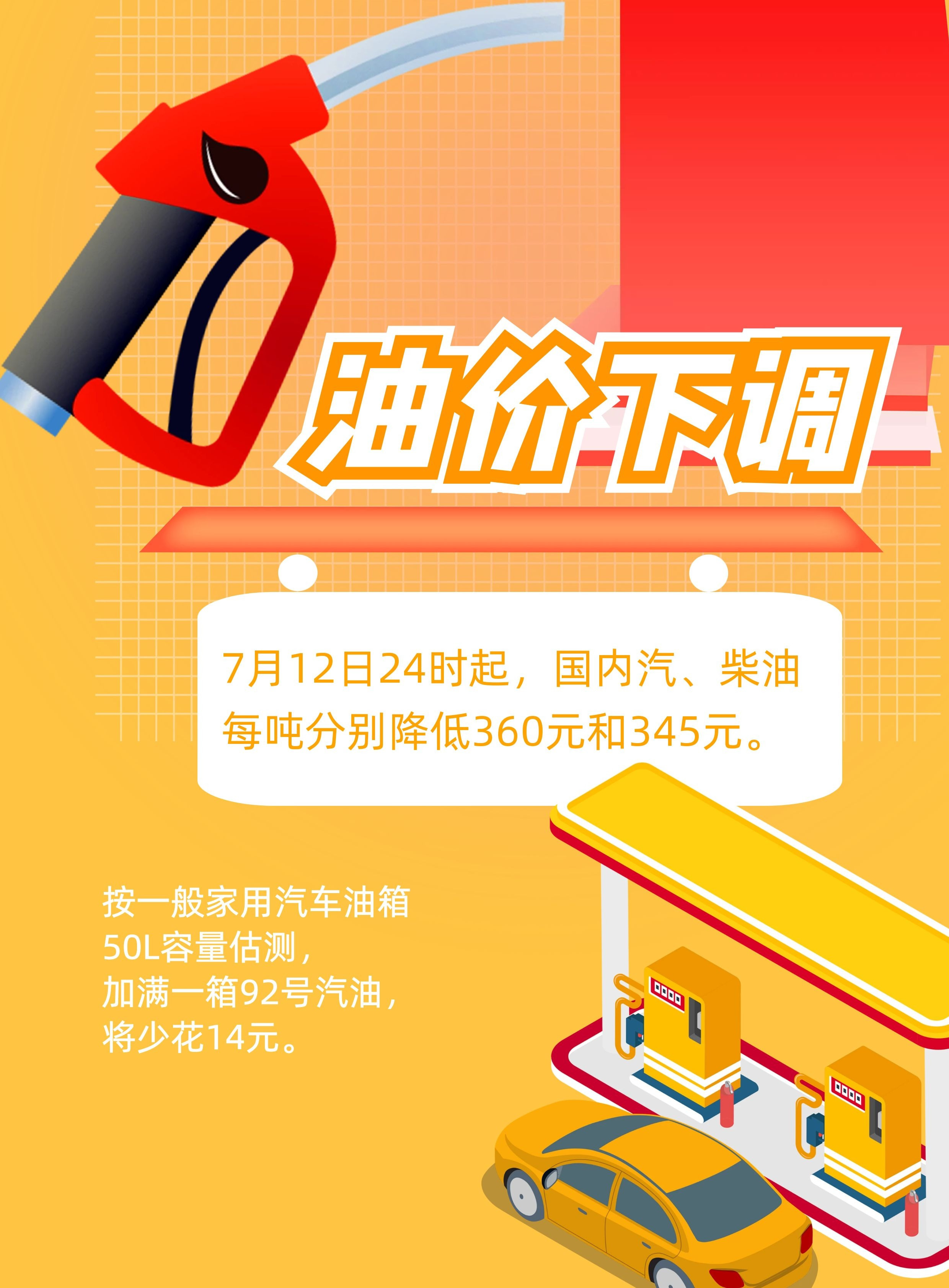港澳新闻 第6页